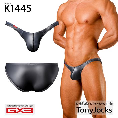 กางเกงในชายGX3 Underwear Gloss Neon Ultra V Bikini White Black Navy