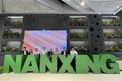 Записаться на посещение завода NANXING