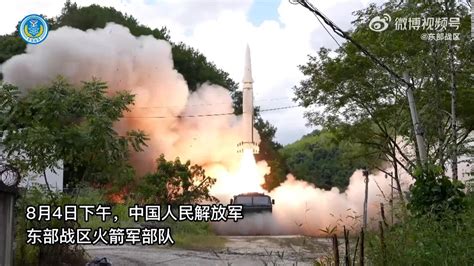 China Fires Missiles Into Taiwan Strait After Pelosi S Visit The Limited Times