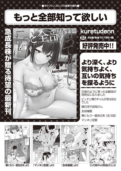 COMIC AUN Page Nhentai Hentai Doujinshi And Manga