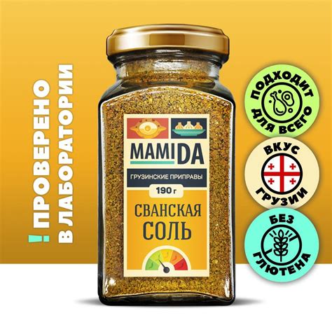 Сванская Соль Натуральная купить на OZON по низкой цене