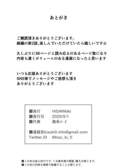 GAME OF BITCHES Nhentai Hentai Doujinshi And Manga