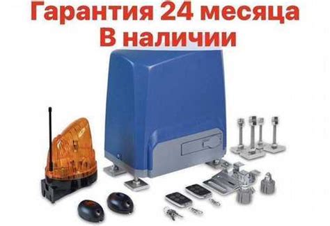 Привод для откатных ворот Ролтэк SL1000AC.M.KIT | Festima.Ru ...
