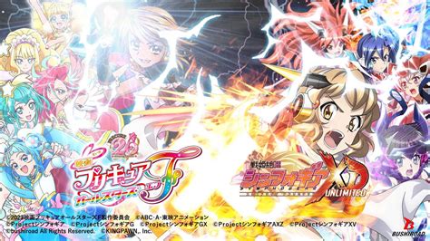 Pretty Cure All Stars F An Symphogear Xd Unlimited By Biliantokusanagi