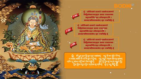 Seven Line Prayers To Guru Rinpoche Original Sanskrit Youtube