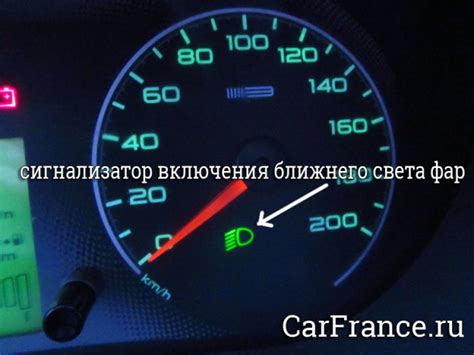 Почему не выключается ближний свет фар на Лада Гранта