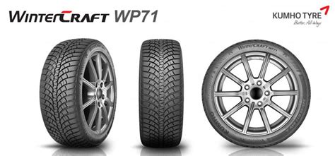 Автошины Kumho WinterCraft WP71 - Колеса и Шины магазин автомобильной ...
