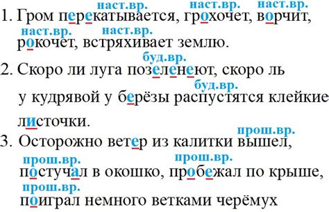ГДЗ по Русскому языку 3 класс учебник Канакина 2 часть страница 112