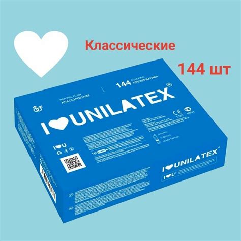Классические презервативы Unilatex Natural Plain - 144 шт. — купить в ...