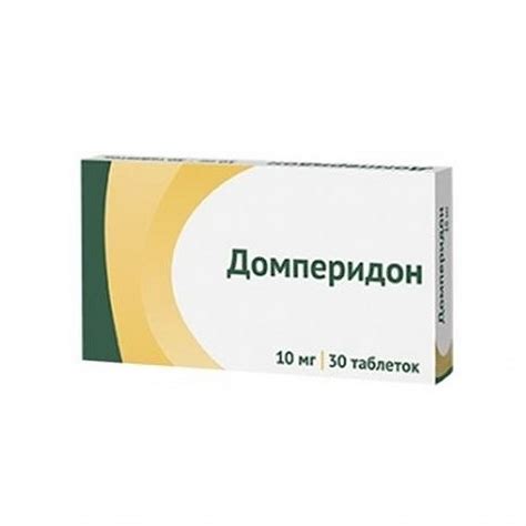 Домперидон цена в аптеках, купить - Поиск лекарств