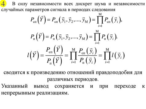 Основы теории радиолокационных систем и комплексов - презентация онлайн