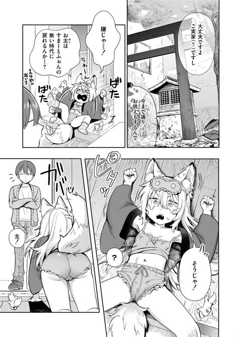 Comic Kaien VOL 20 Page 7 Nhentai Hentai Doujinshi And Manga