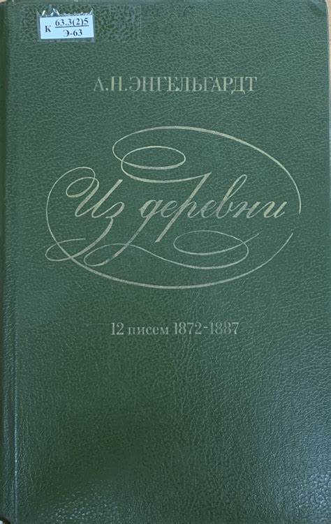 Материалы