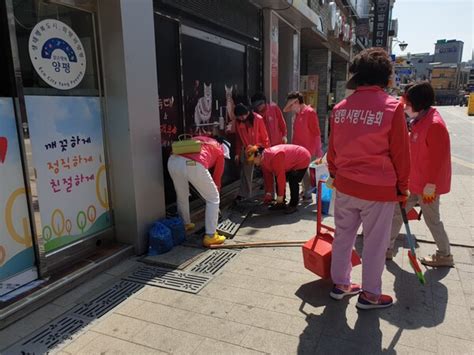 양평군종합자원봉사센터 양평사랑나눔회 빗물받이 환경정화 활동 실시