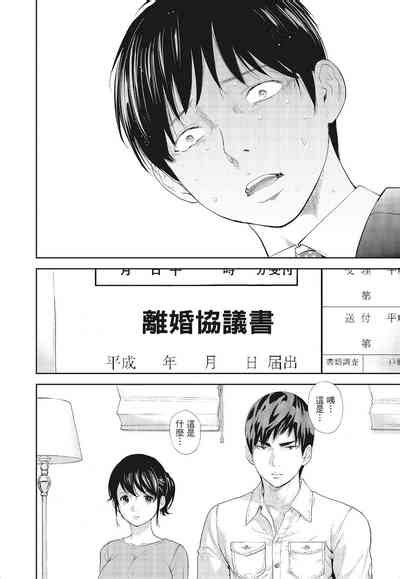 Netoraserare Vol 老公要求別人玩弄我 nhentai hentai doujinshi and manga