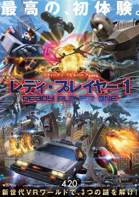 Ready Player One Dvd Release Date Redbox Netflix Itunes Amazon