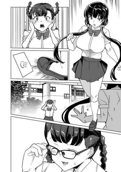 Saimin Youmuin Case 4 Serizawa Maho No Nagai Madoromi Nhentai Hentai Doujinshi And Manga