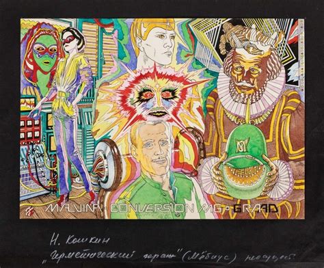 скиз к мультфильму «Герметический гараж»