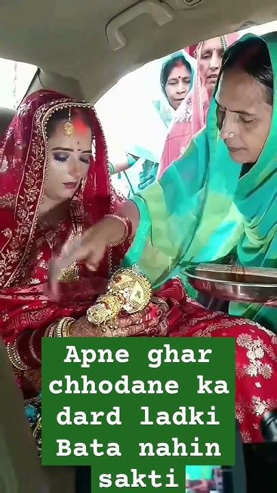 Wedding Apna Ghar Chhodane Ka Dard Ladki Bata Bhi Nahin Sakti Indianwedding 😭😭🥺🥺🥺🥺 Youtube