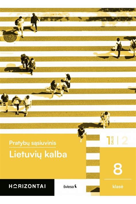 Lietuvių kalba Pratybų sąsiuvinis 8 klasei 1 dalis serija Horizontai