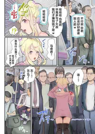 Fukushuu Ressha Nhentai Hentai Doujinshi And Manga