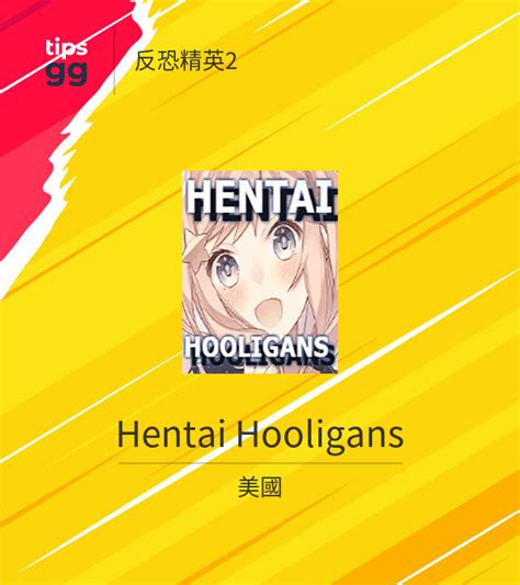 Hentai Hooligans CS2 CS GO 队来自美國 Tips GG