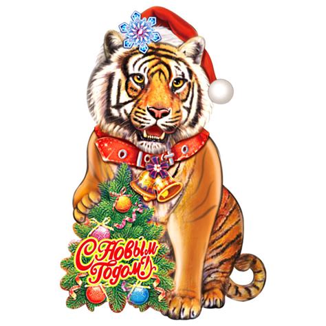 Панно наклейка Тигр 47х32см купить по выгодной цене в интернет-магазине ...