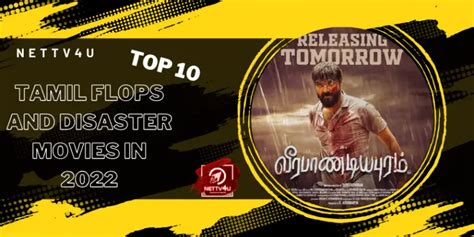 Top 10 Tamil Flops And Disaster Movies In 2022 | Latest Articles | NETTV4U