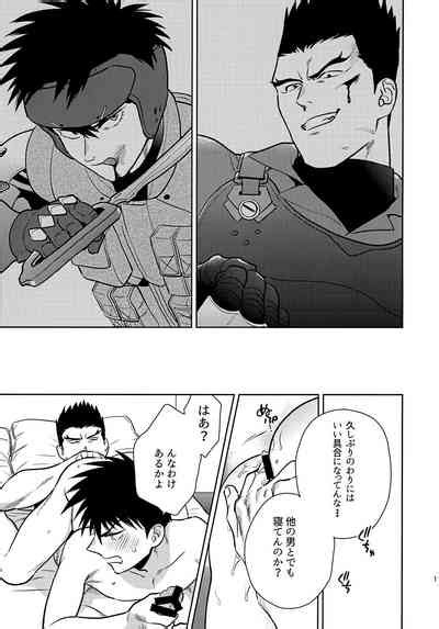 Secret Meeting Nhentai Hentai Doujinshi And Manga