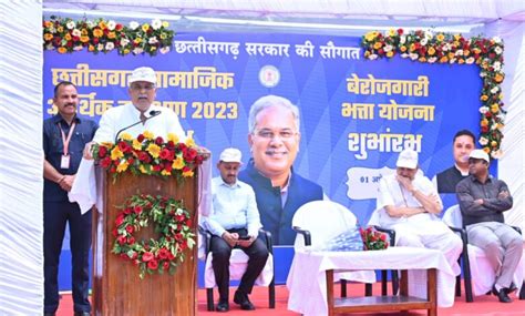 मुख्यमंत्री बघेल ने छत्तीसगढ़ सामाजिक आर्थिक सर्वेक्षण 2023 कार्य का