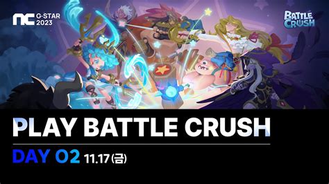 Nc G Star Play Battle Crush Day Ncsoft Youtube