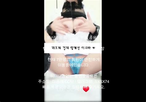 트위터 이세아 통합본 2 최신야동 국산야동 무료야동 한국야동 무료입장 korean korea asian amateur