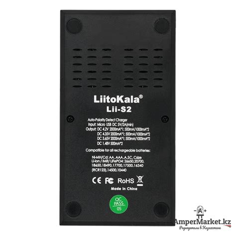 Зарядное устройство LiitoKala Lii-S2 (Ni-MH, Ni-Cd, Li-ion, IMR ...