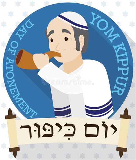 Scroll Tallit And Shofar Horn To Celebrate Jewish Yom Kippur Vector