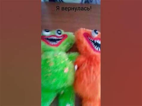 # разноцветные Хаги ваги# Сили Били# Ванк Панк# Кисси Мисси# Хагги ...