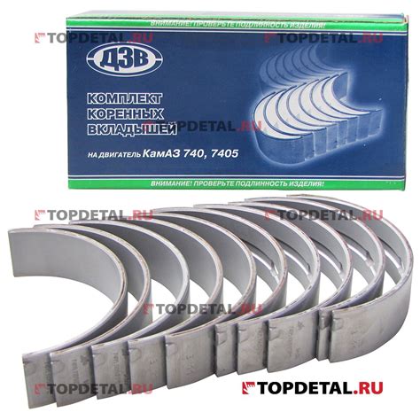 Вкладыши коренные 1,0 Р2 (кт прим. для а/м .) КАМАЗ 740.60R-1000102-Р2 ...