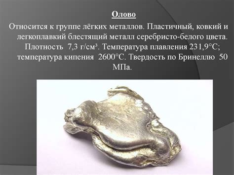 Металлы и сплавы, применяемые в ортопедической стоматологии, общие ...