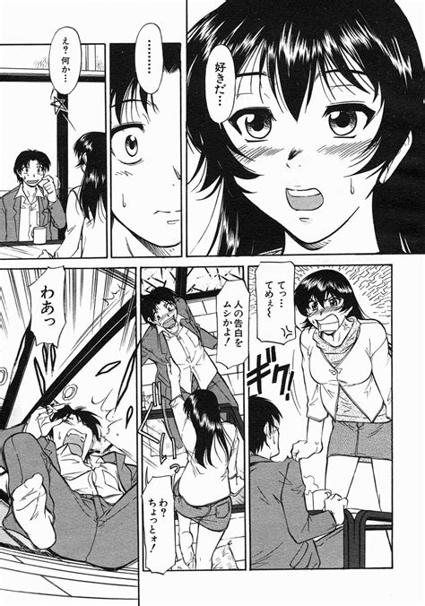 COMIC MUJIN 2005 05 Page 557 Nhentai Hentai Doujinshi And Manga