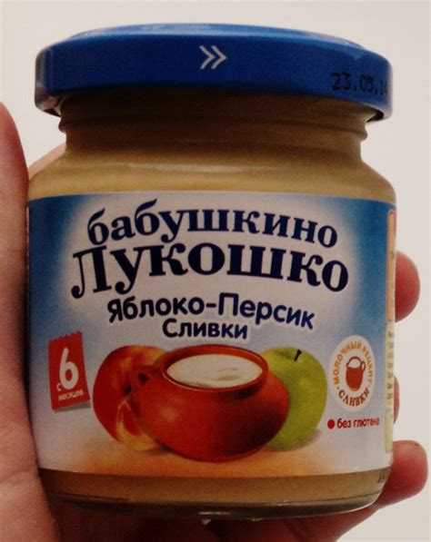 Пюре Бабушкино лукошко Яблоко Персик Сливки - «˙·٠• ♥ Нежненькое пюре ...