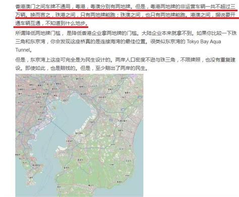 连车都不通，港珠澳大桥就是个 面子工程”？ 知乎
