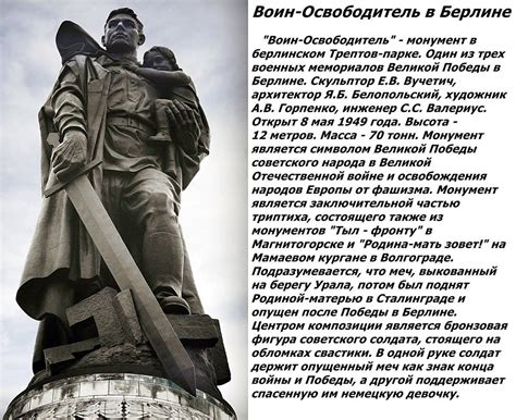 Открытка воину освободителю - 67 фото