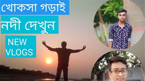 Hot To My New Vlogs Vlogs Video Sb Vlogs Fun Viral Youtube