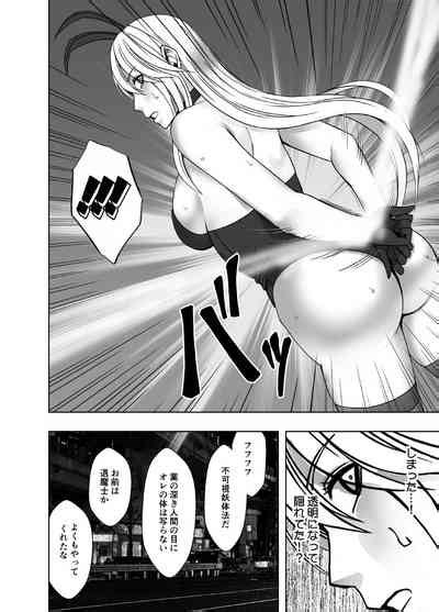 Taimashi Kaguya Kyoku Nhentai Hentai Doujinshi And Manga