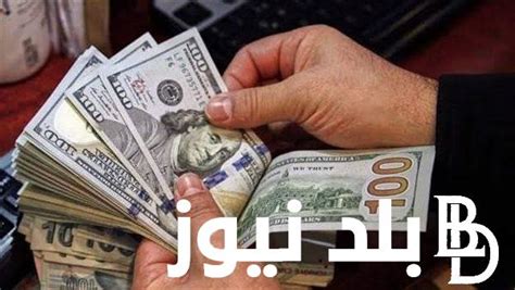 هل الاسعار هتنزل بعد تراجع سعر الدولار في السوق السوداء وهل يستقر