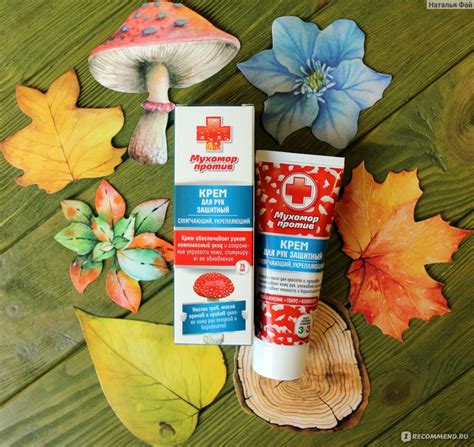 Крем для рук Венец Сибири Защитный, смягчающий, укрепляющий "Мухомор ...