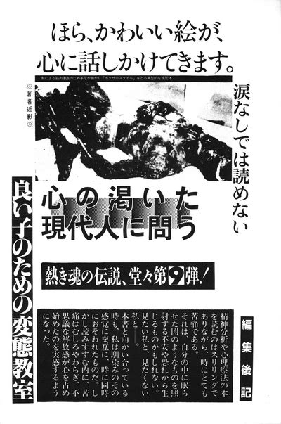 Souseiki Nhentai Hentai Doujinshi And Manga