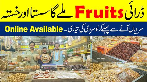 Ajwa Dry Fruits Karachi Wholesale Dry Fruits Market Salajeet