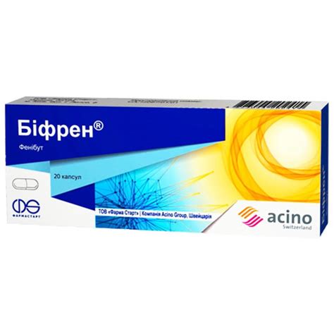 Інструкція біфрен таблетки: БИФРЕН инструкция по применению, цена в ...