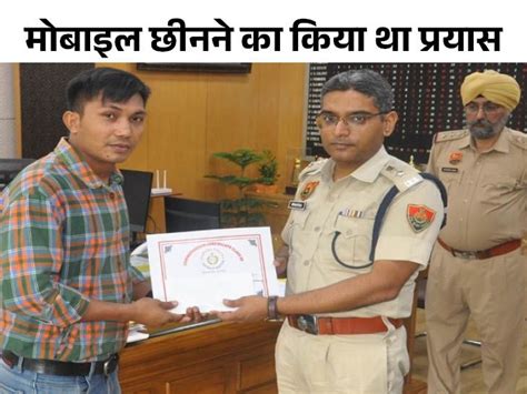 Haryana Rohtak Sp Himanshu Garg Honored Punjab Snatcher Caught