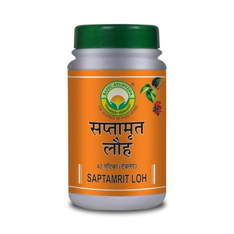 Basic Ayurveda Saptamrita Loh Tablet 40 Tablets For Eye And Stomach